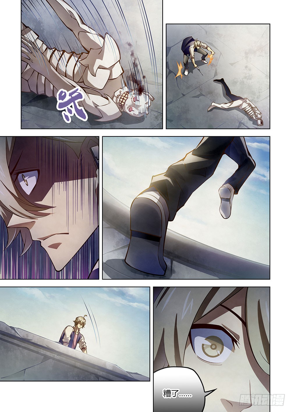 第150话14