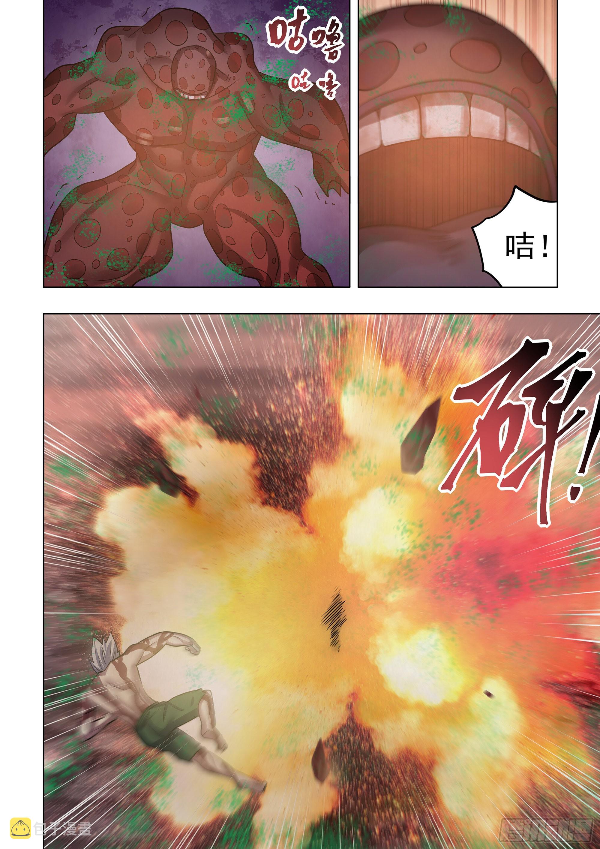 第448话5