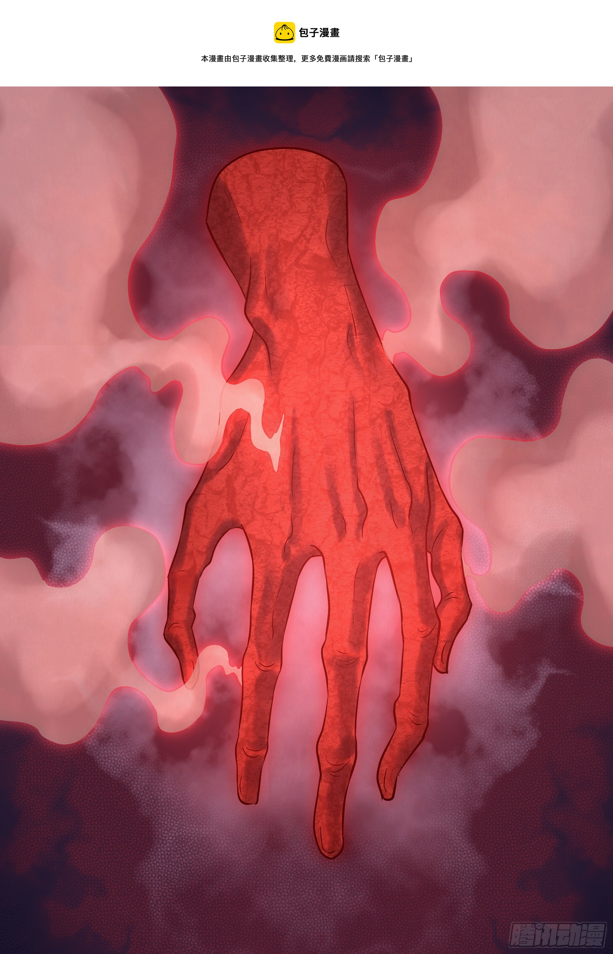第440话12