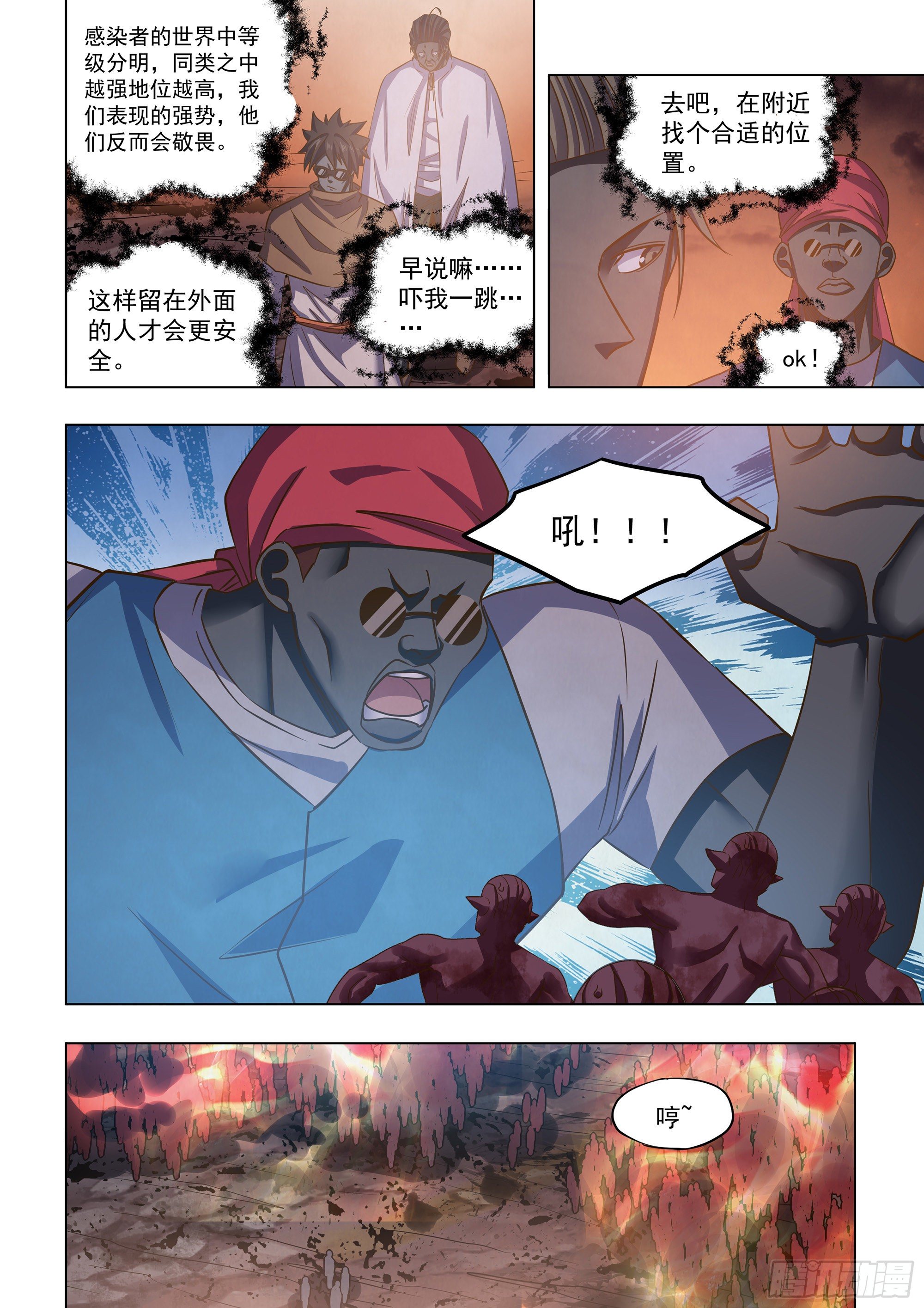 第434话5