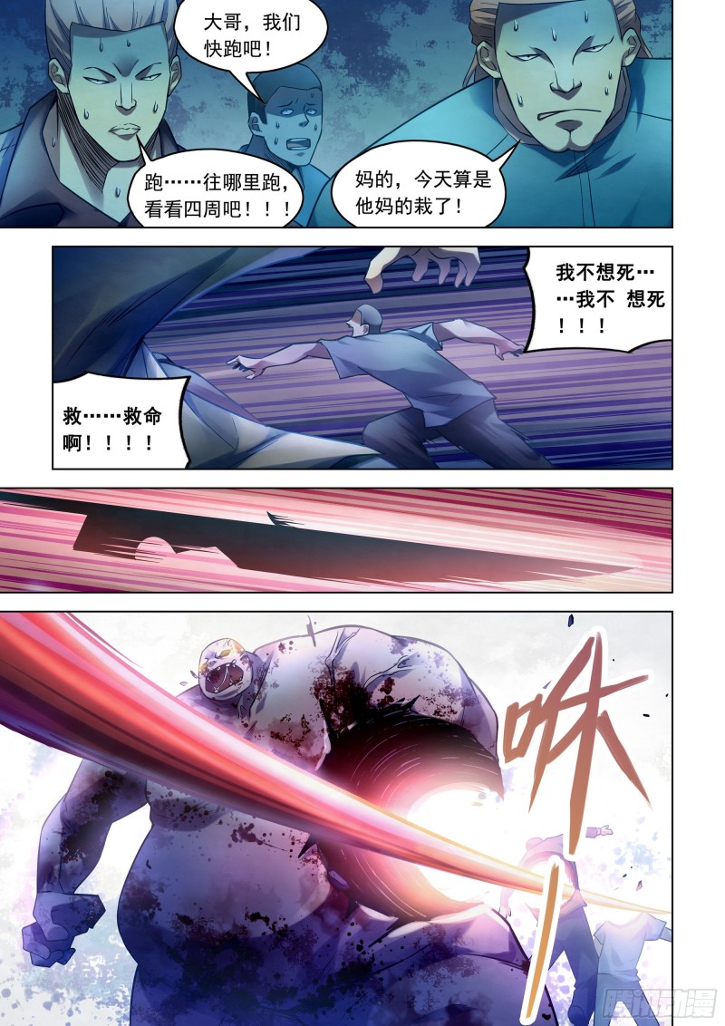 第277话14