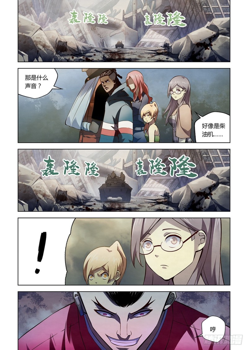 第174话13