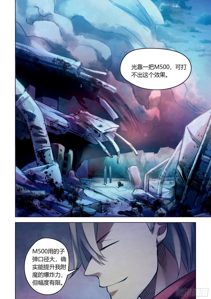 第274话12