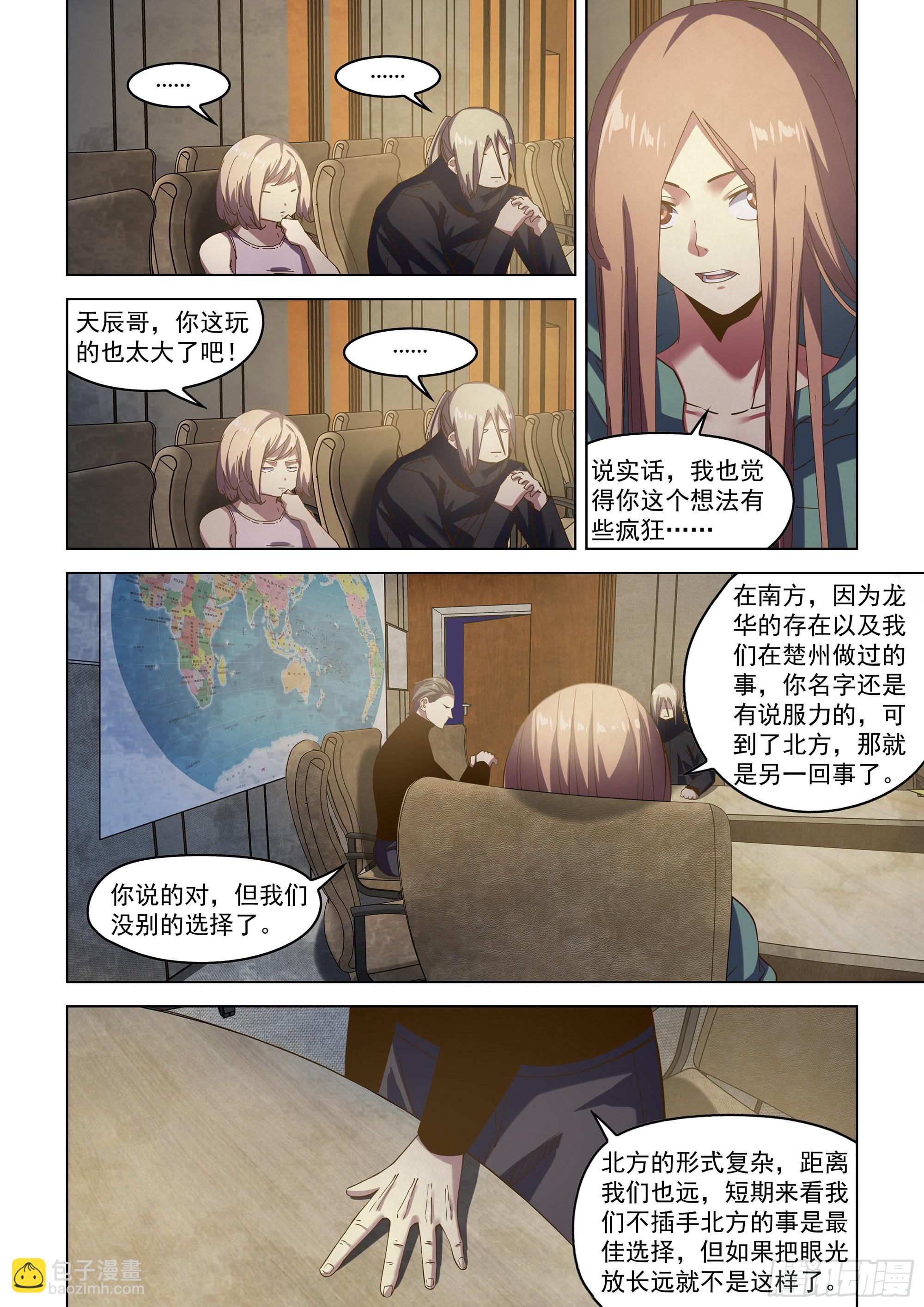 第483话15