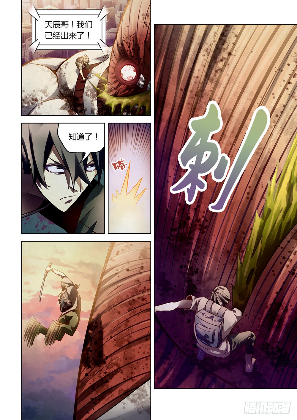 第162话9