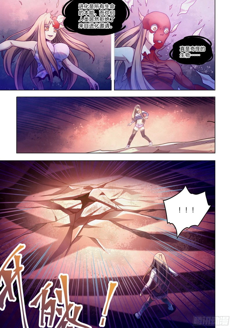 第294话11