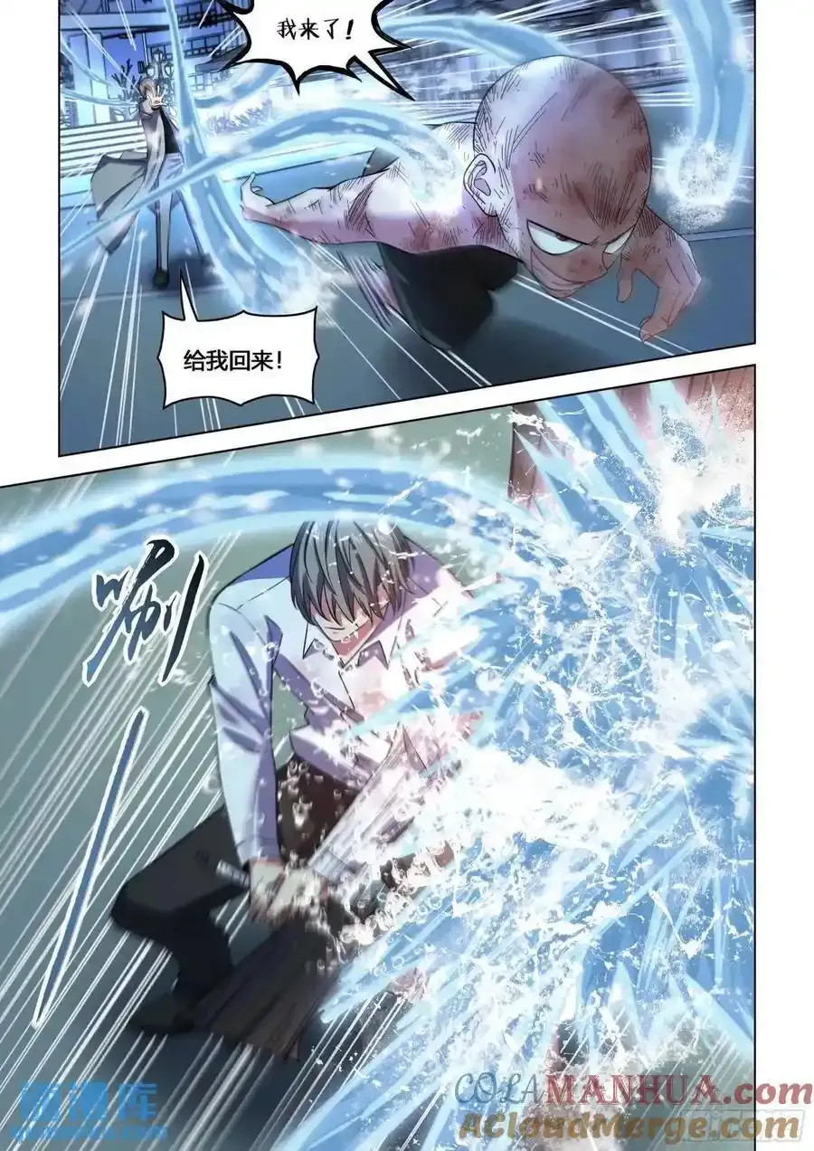 第546话6