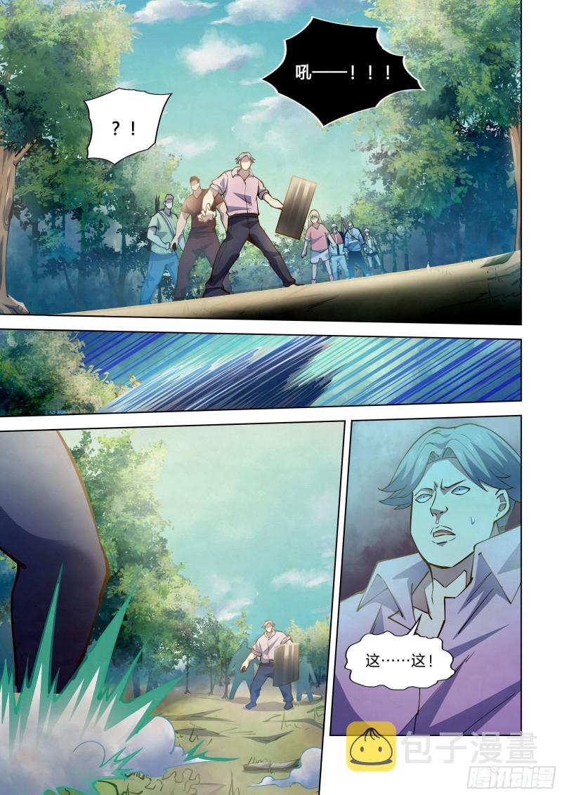 第252话6