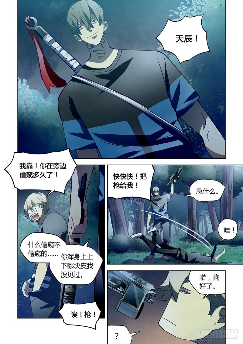 第187话6