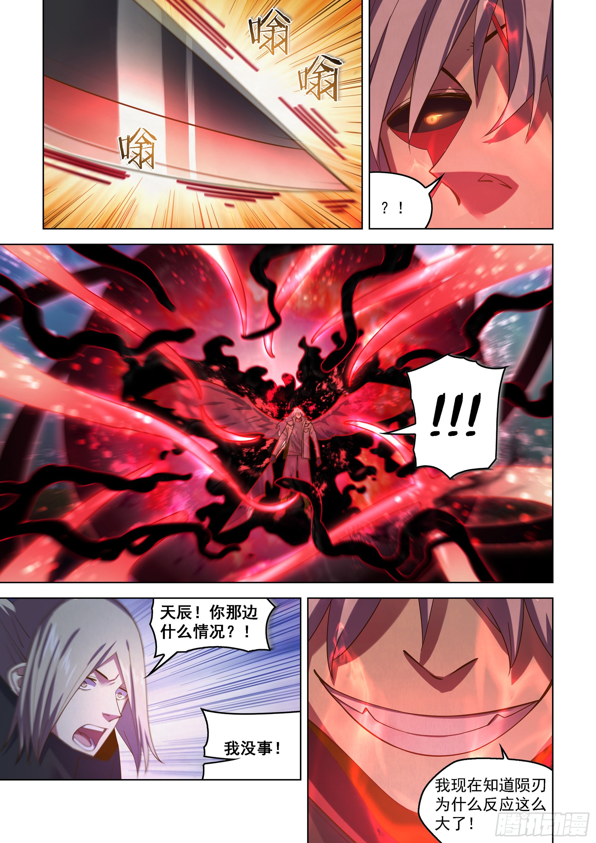 第480话17