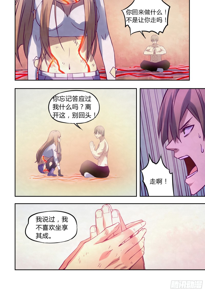 第302话9