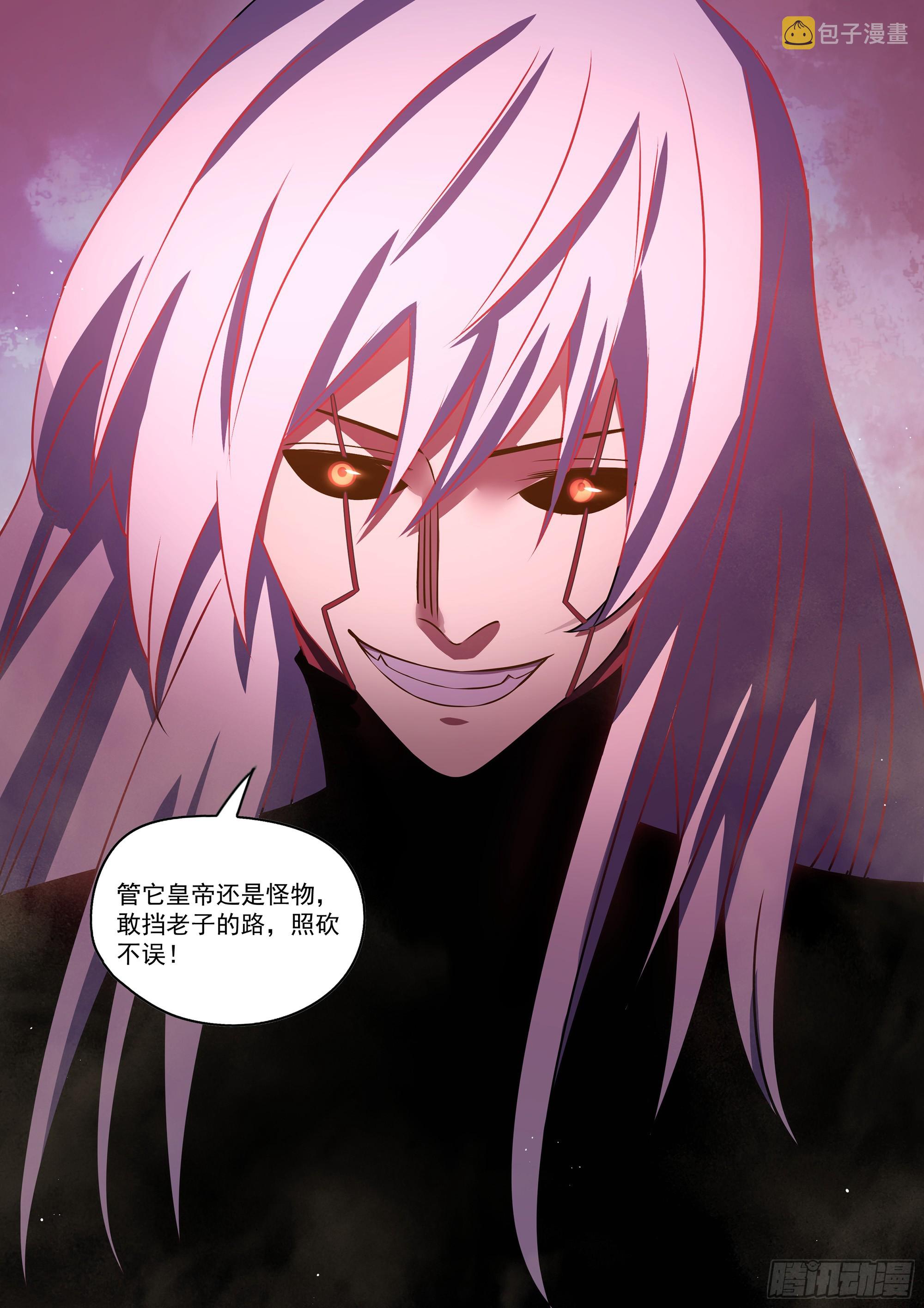第496话15