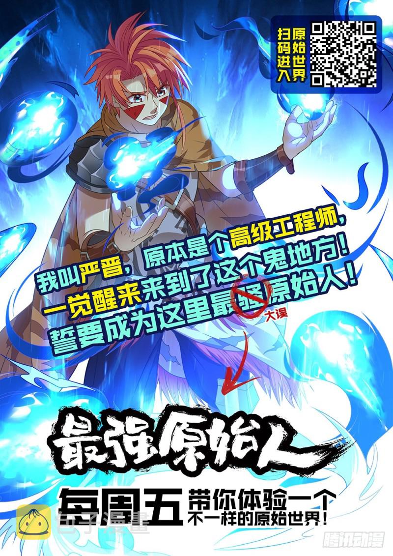第201话15