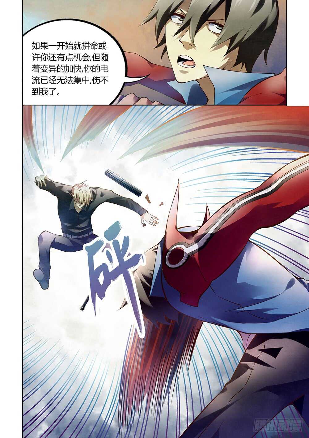 第146话13