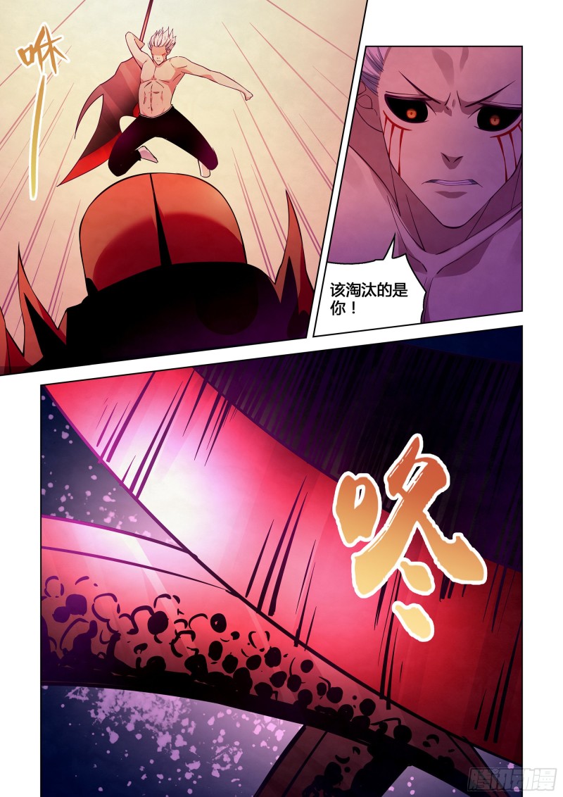 第304话8
