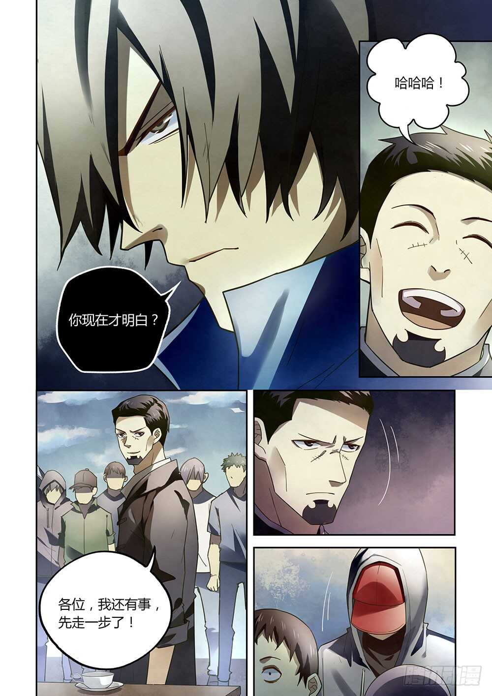 第144话9