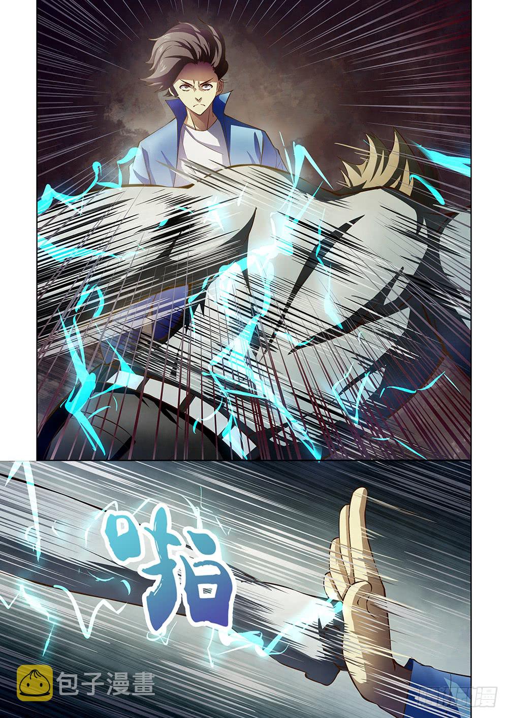 第149话14