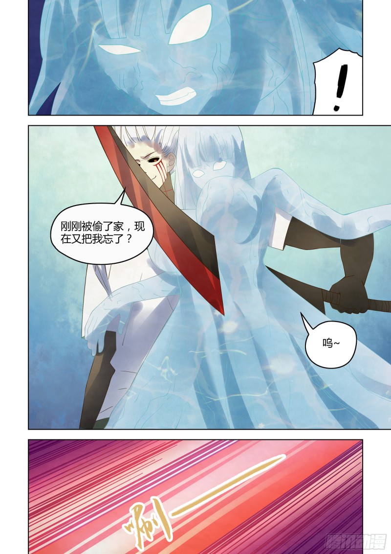 第343话18