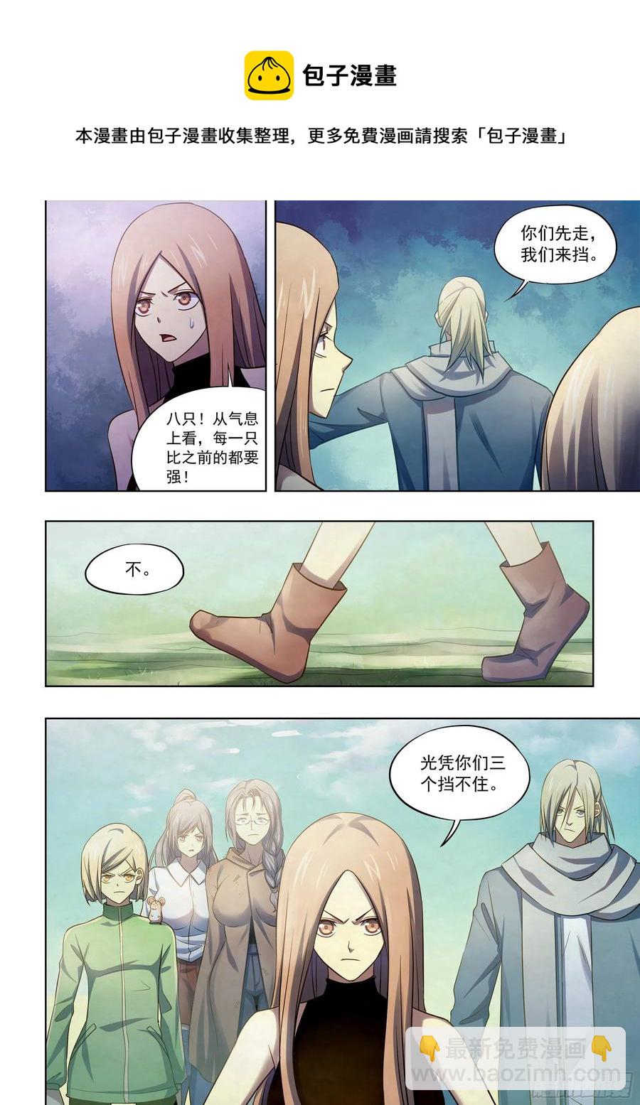 第404话9