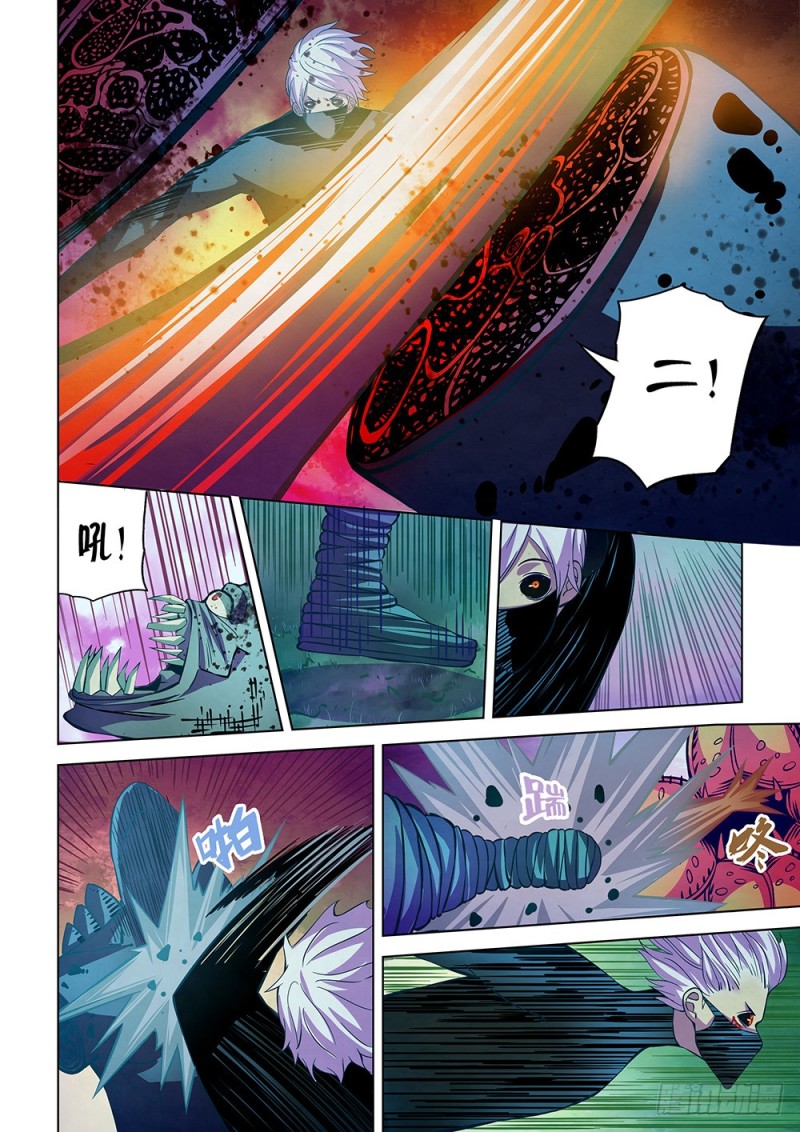 第212话9