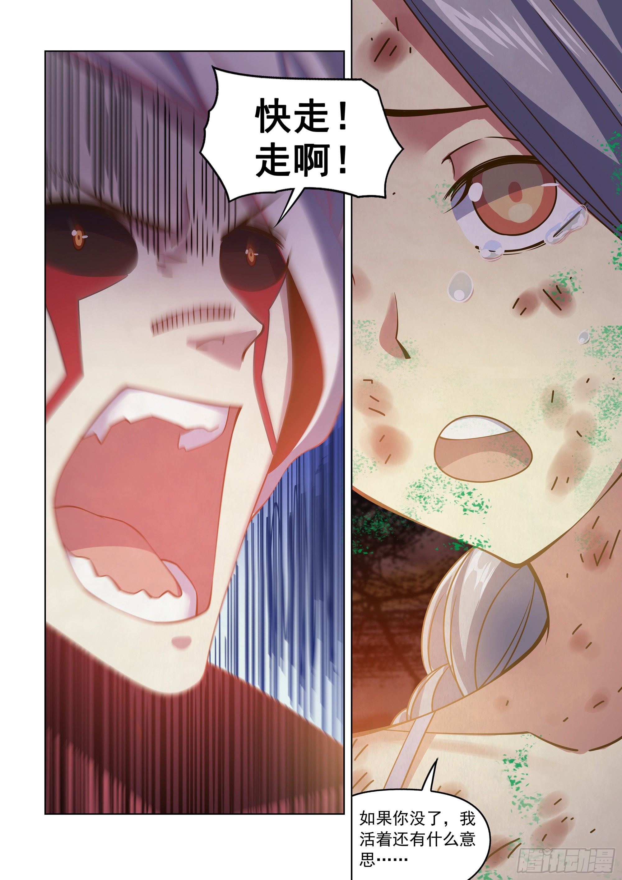 第455话14