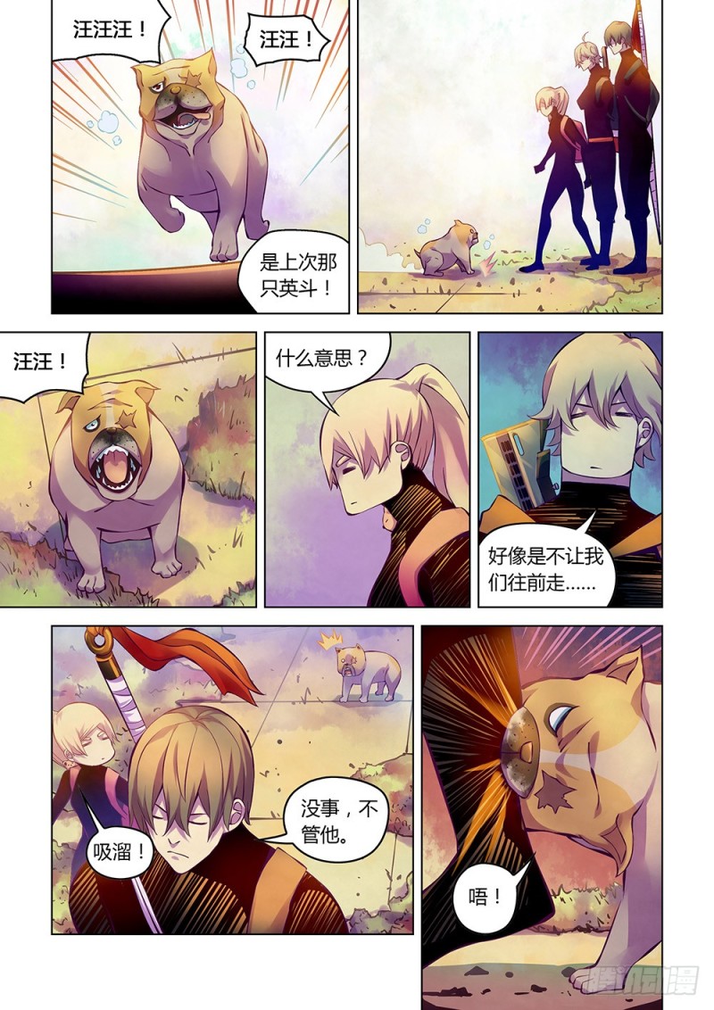 第218话5