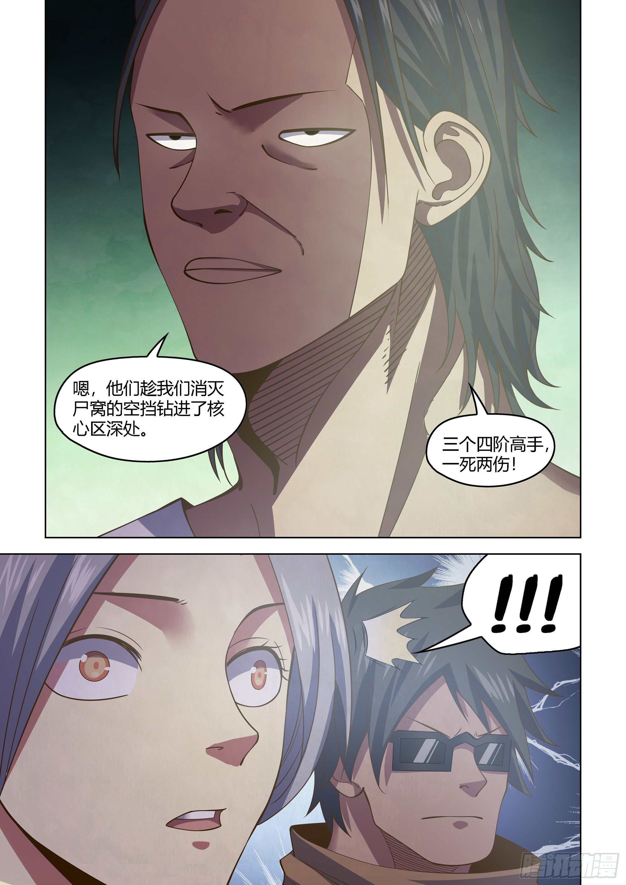 第438话15