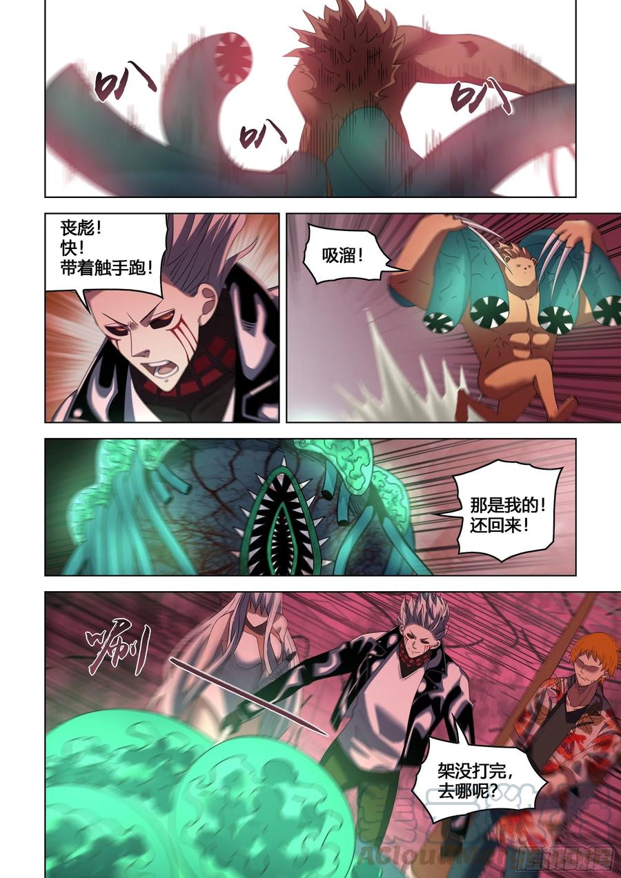第371话18