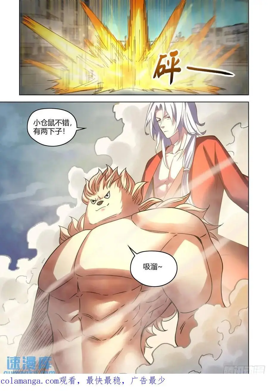 第553话17