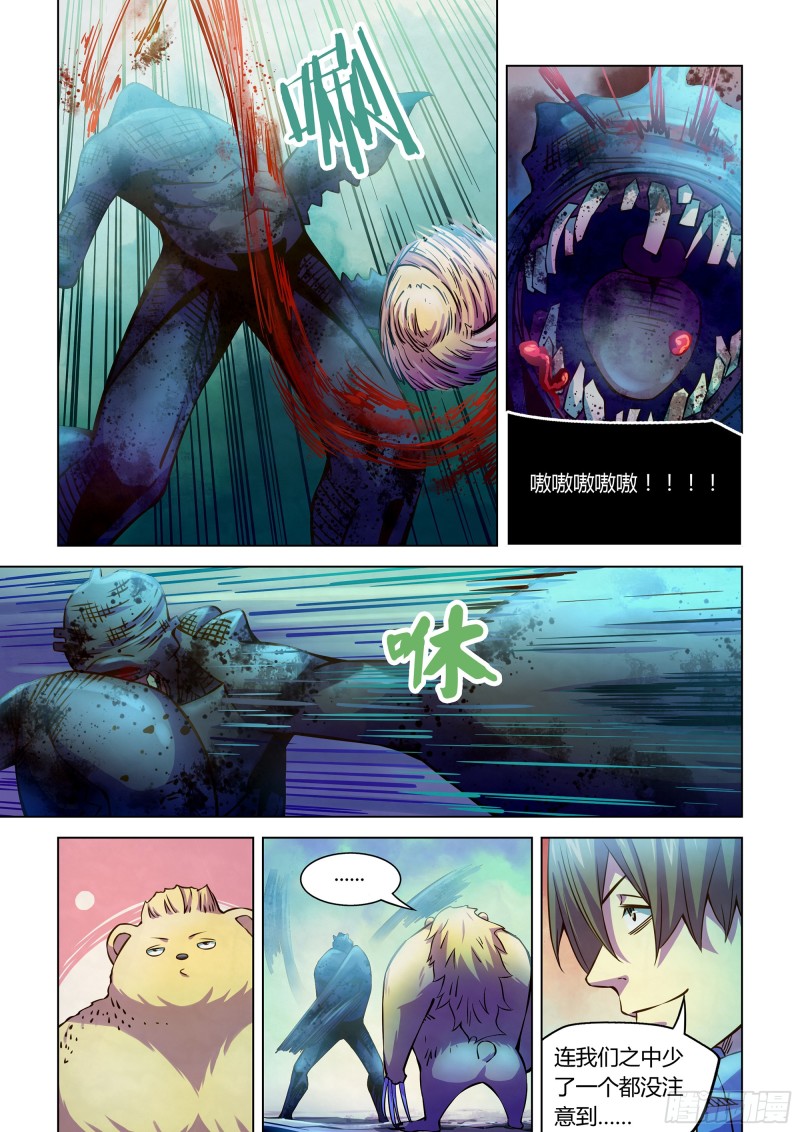 第240话9