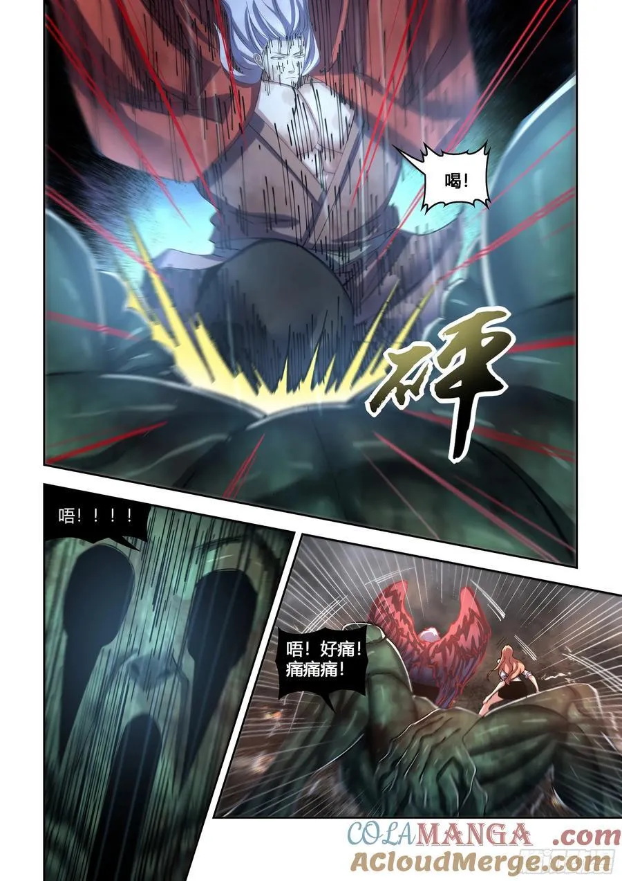 第569话8