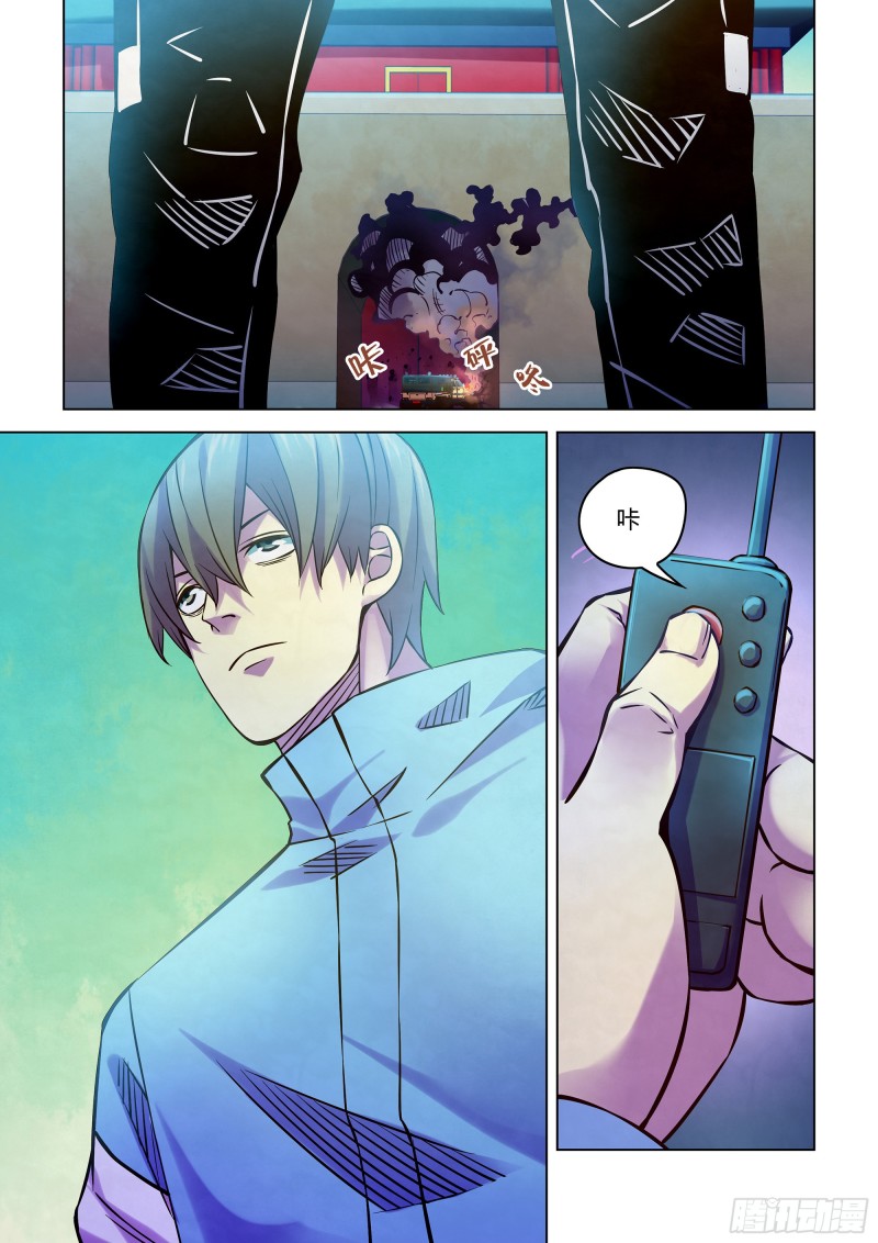 第235话15