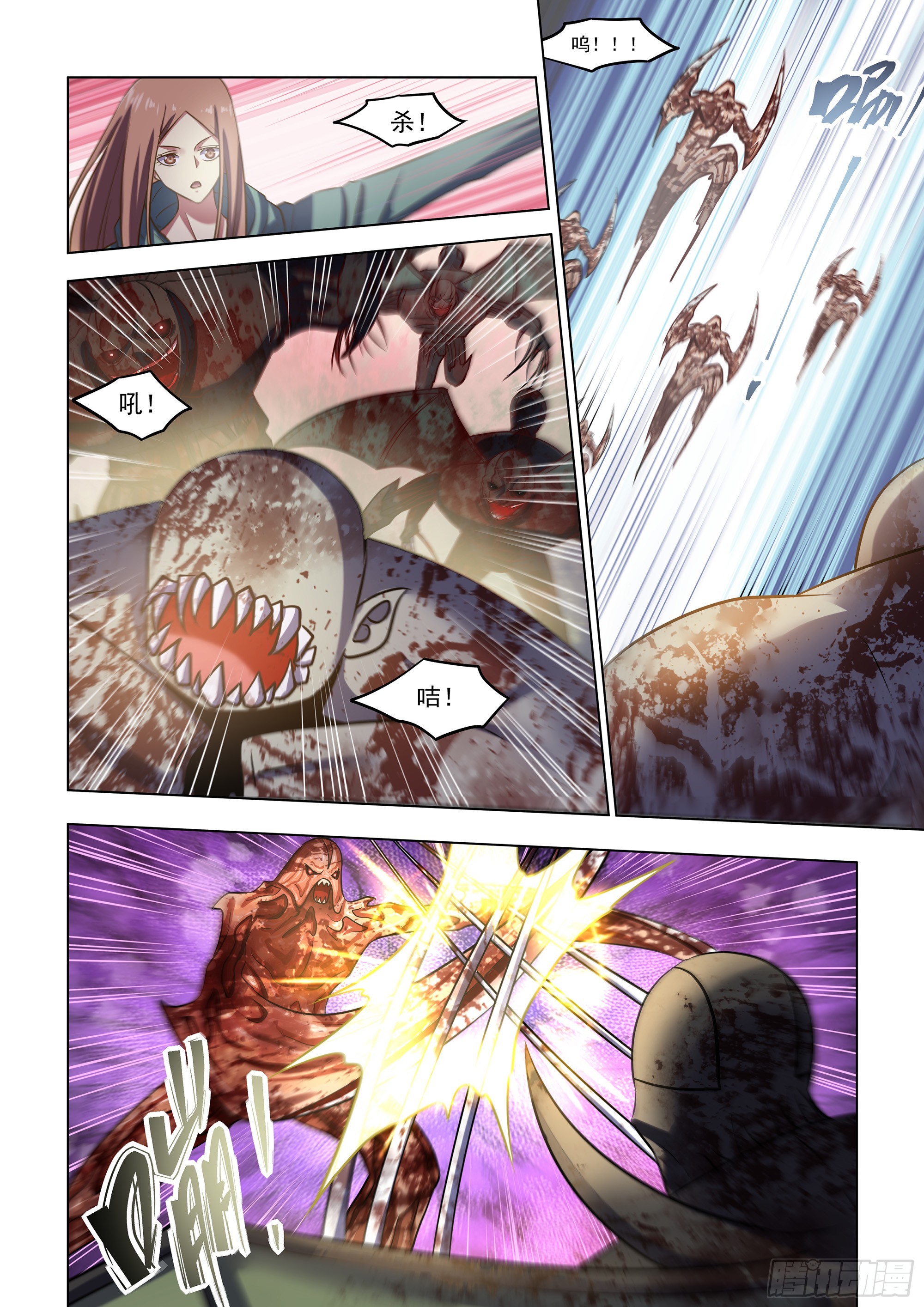 第485话7
