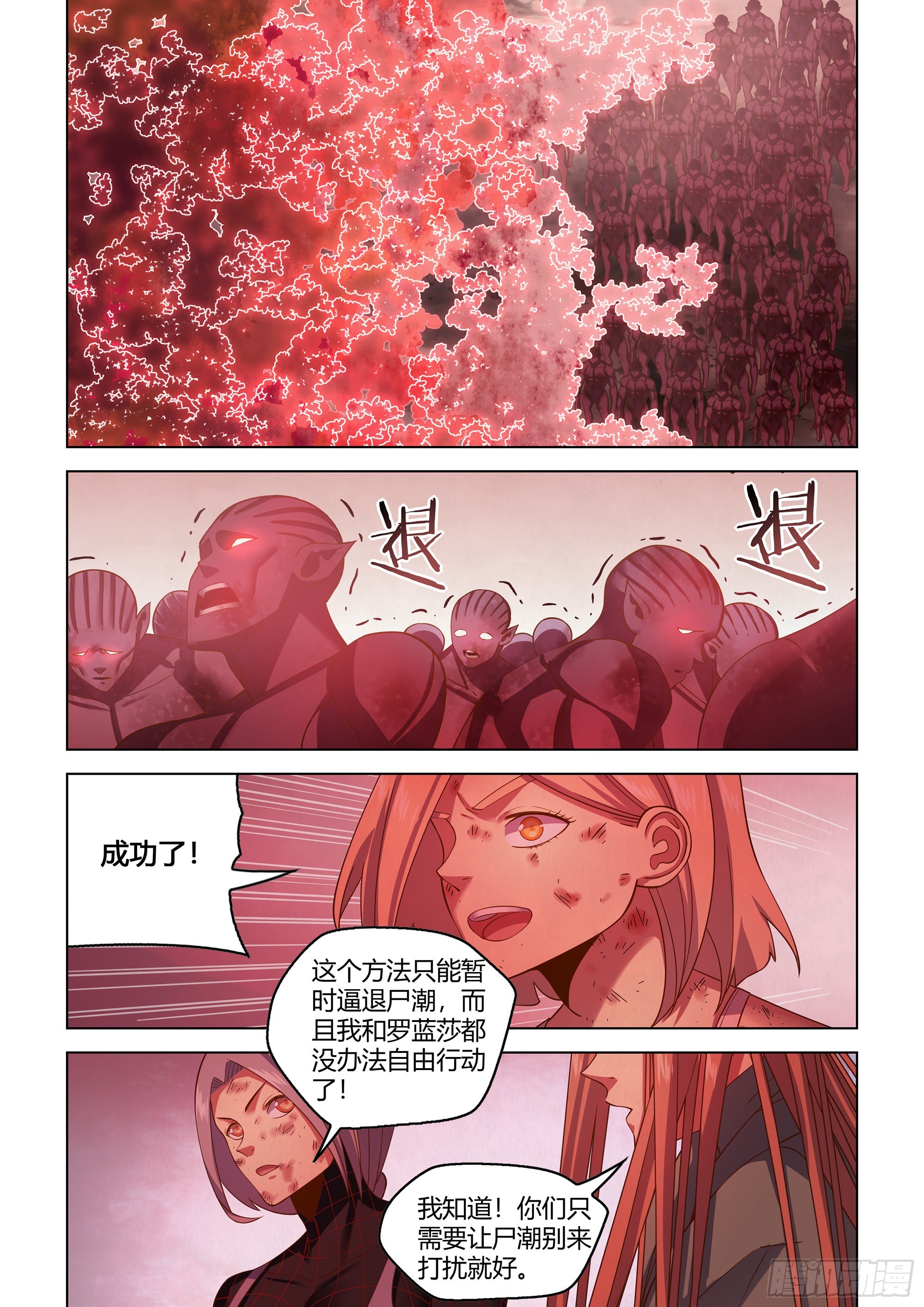 第462话11