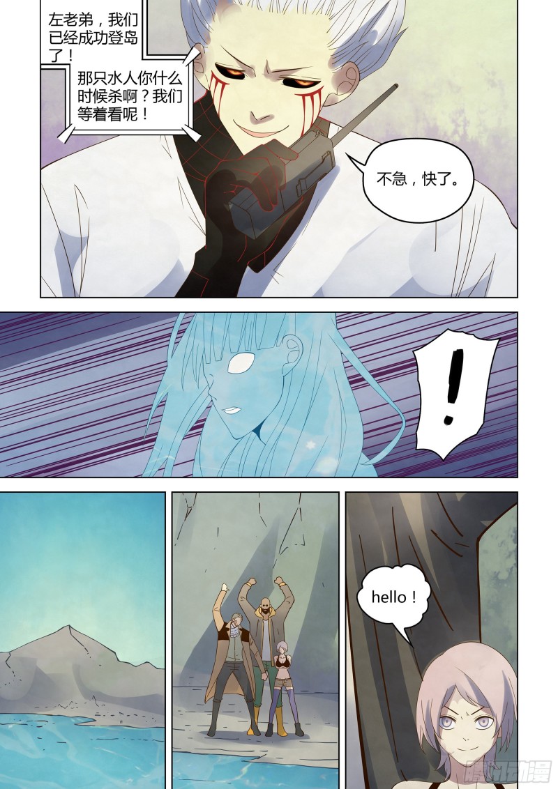第343话15