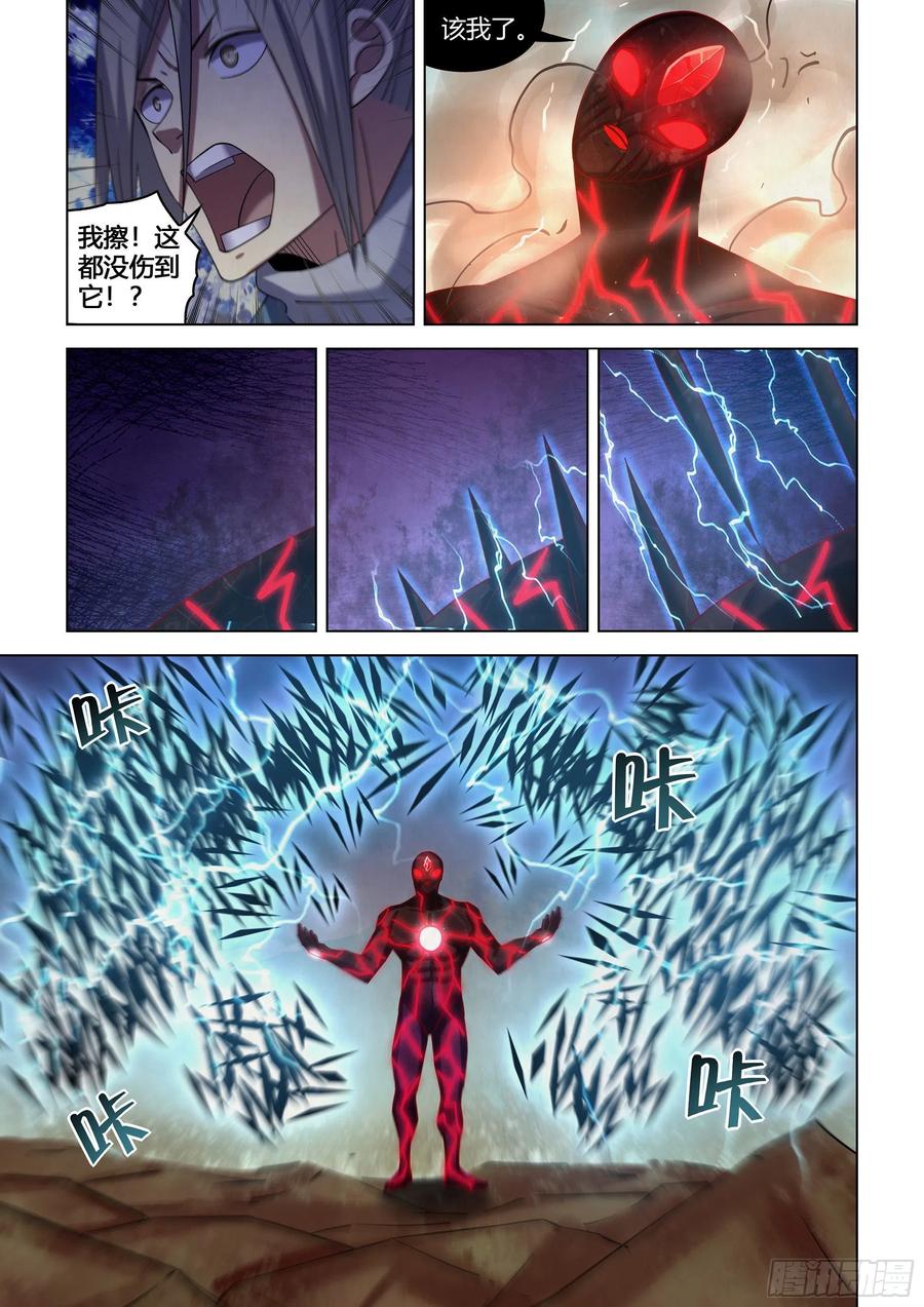 第411话13