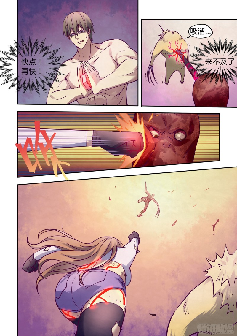 第302话7