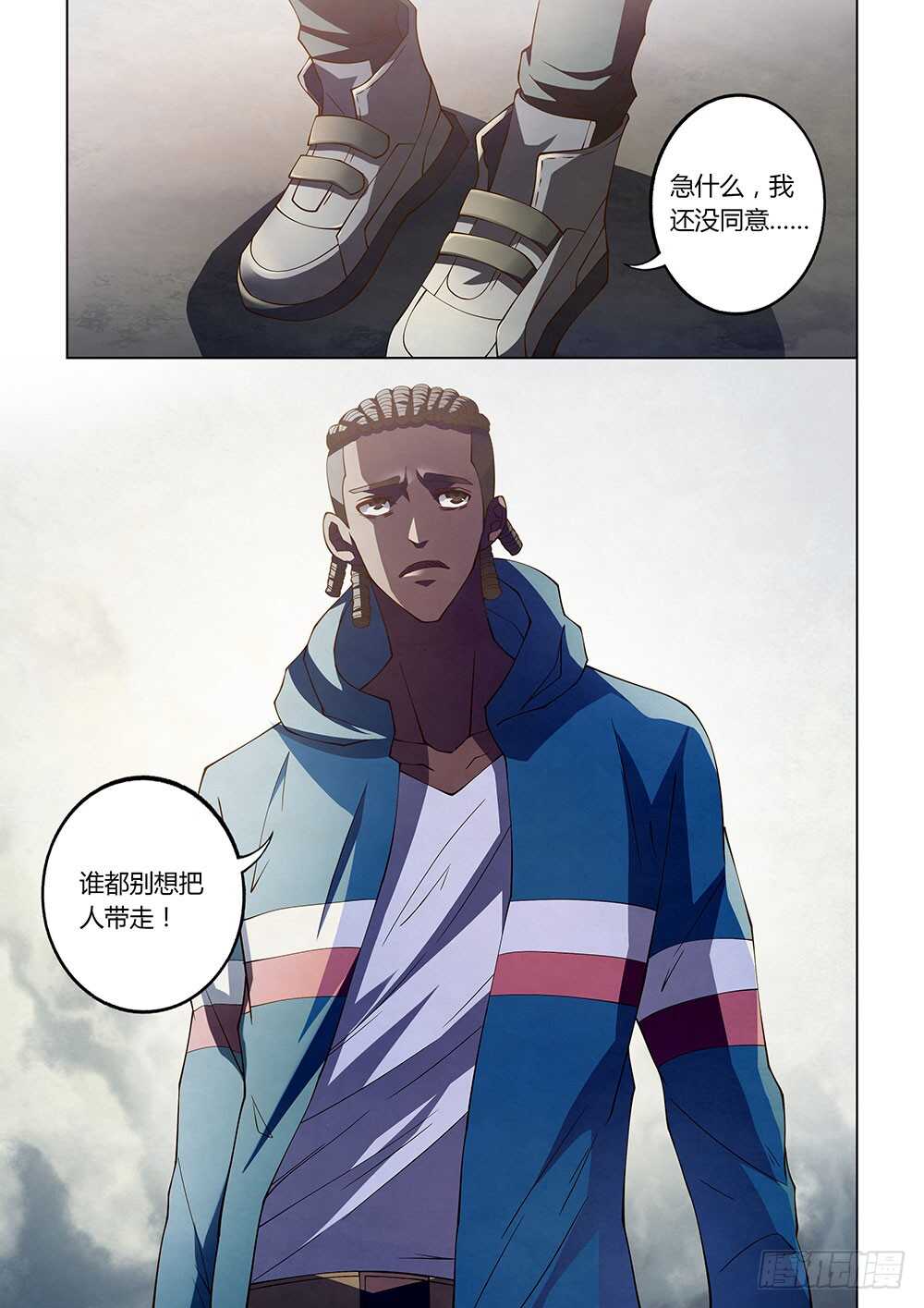 第127话10