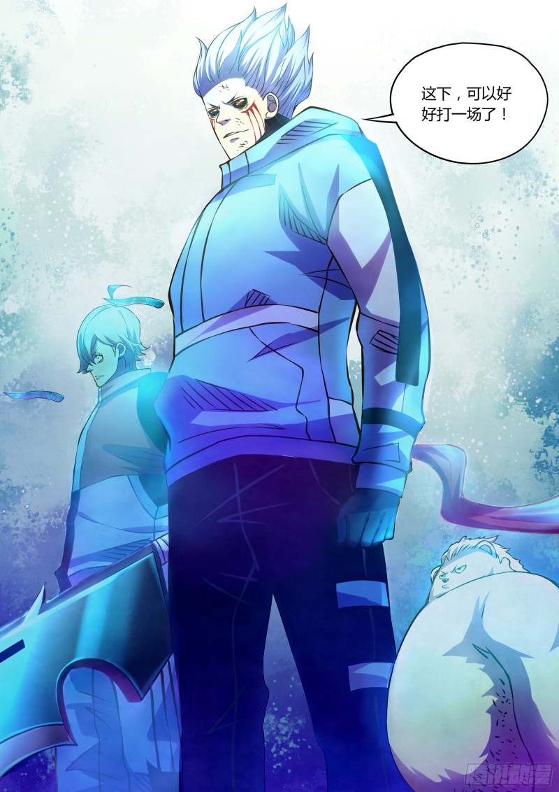 第243话10