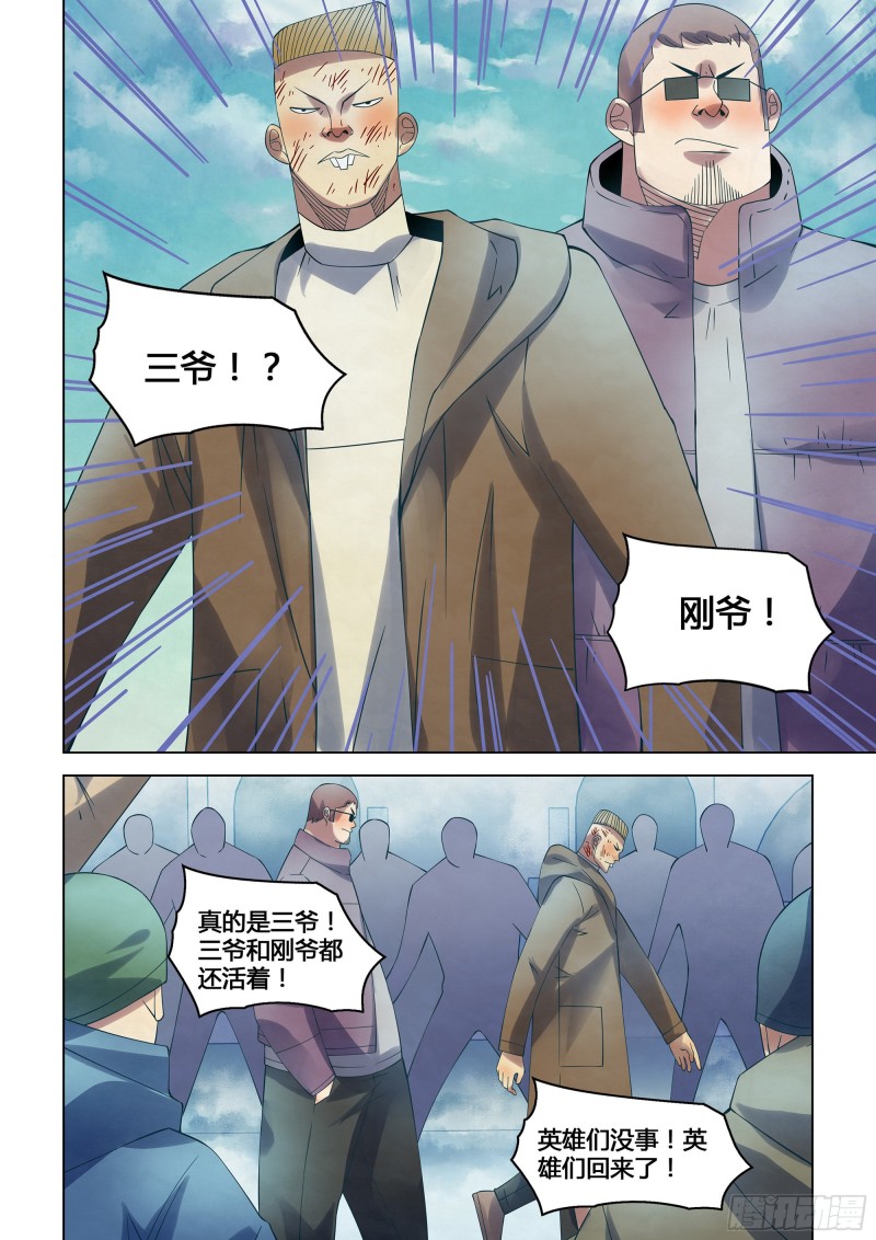 第321话9