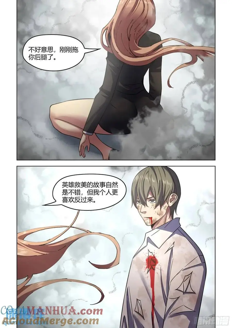 第552话14