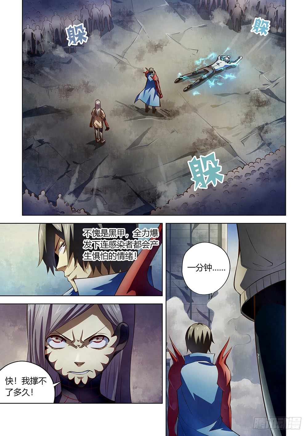 第149话10