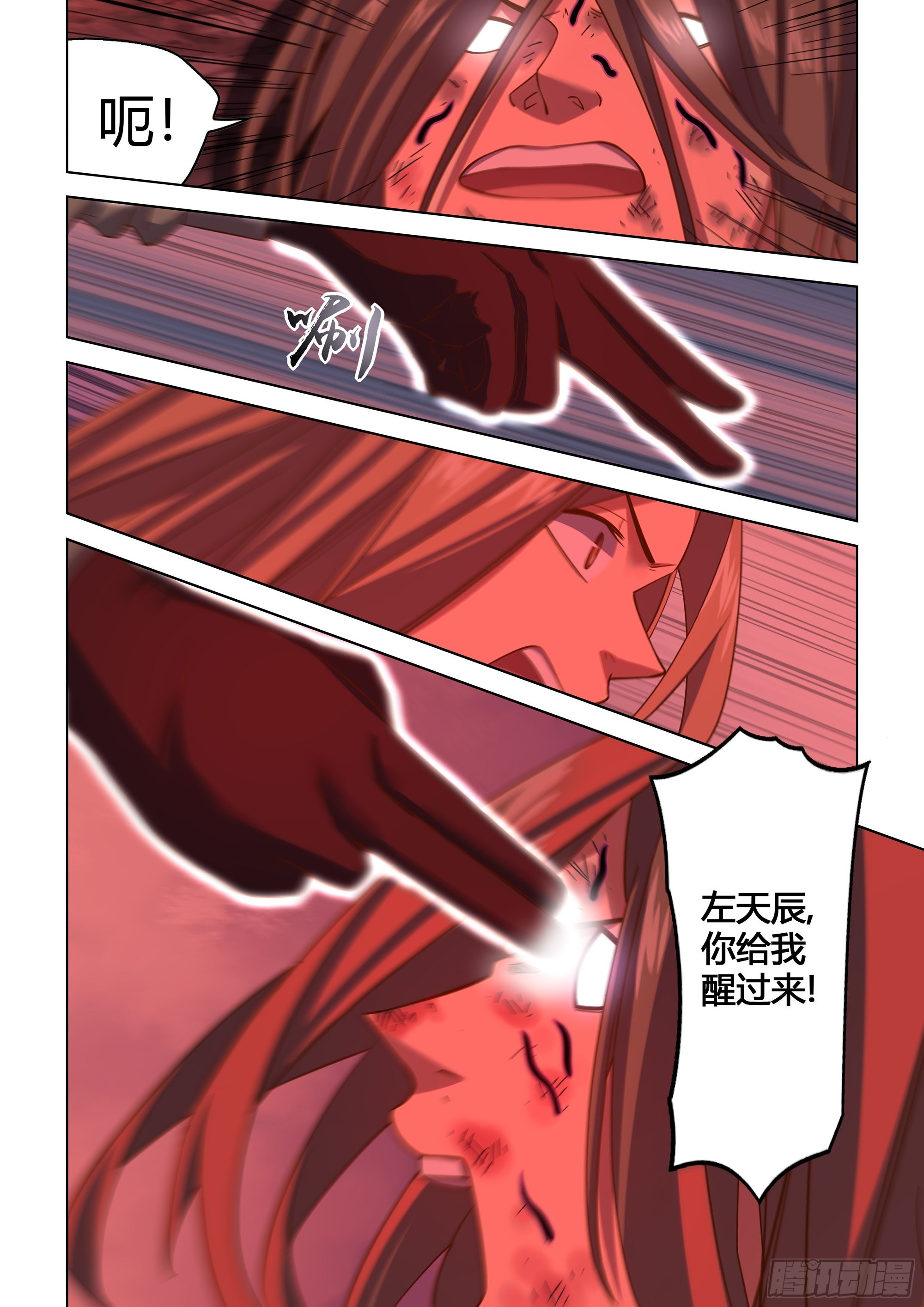 第462话16