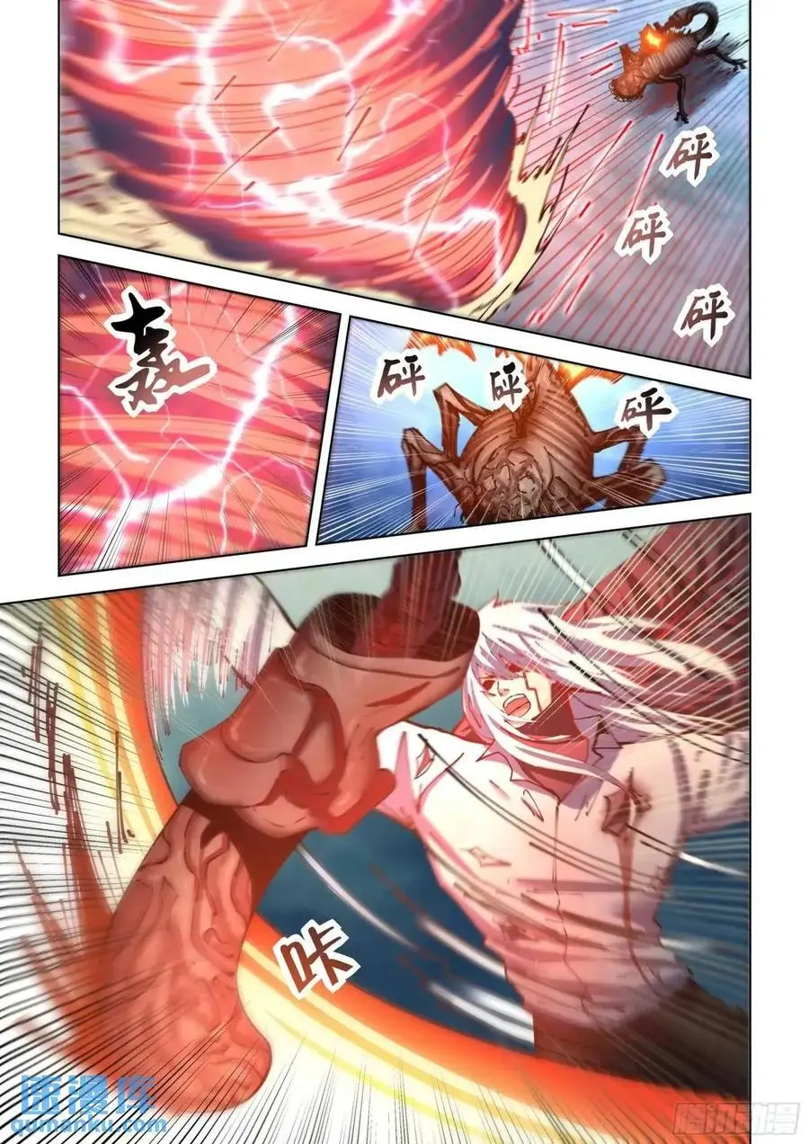 第558话7