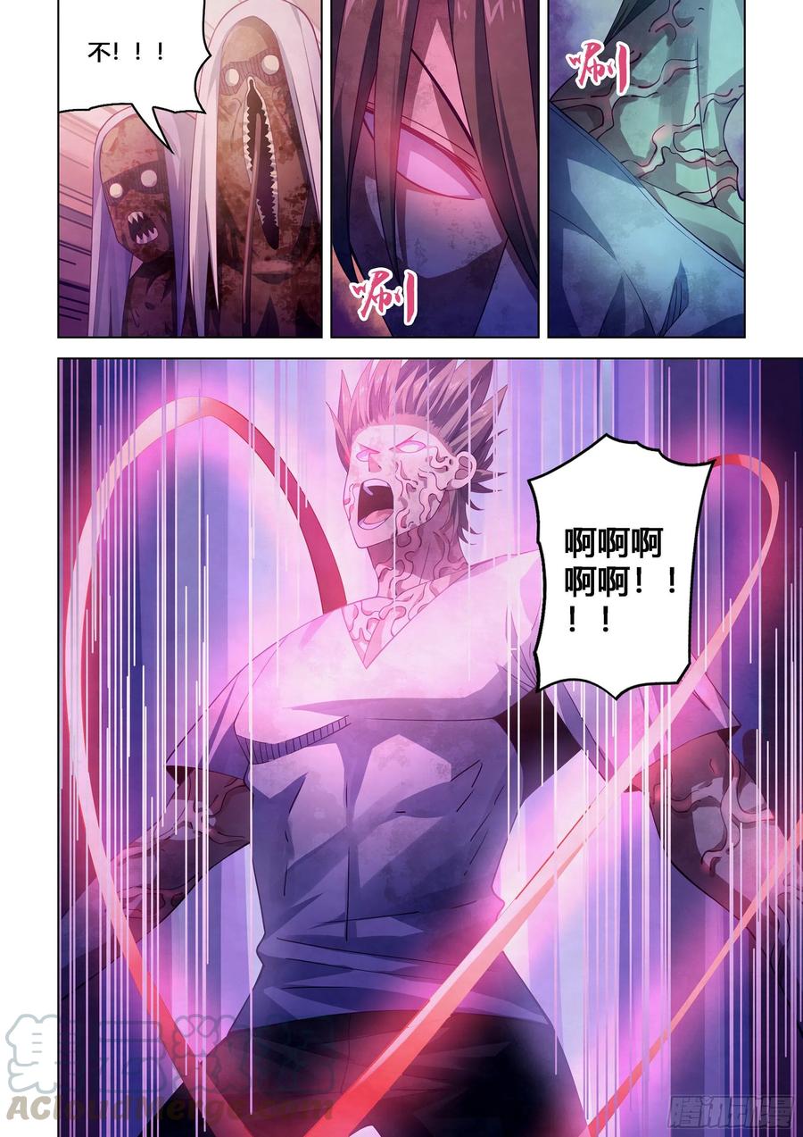 第375话10