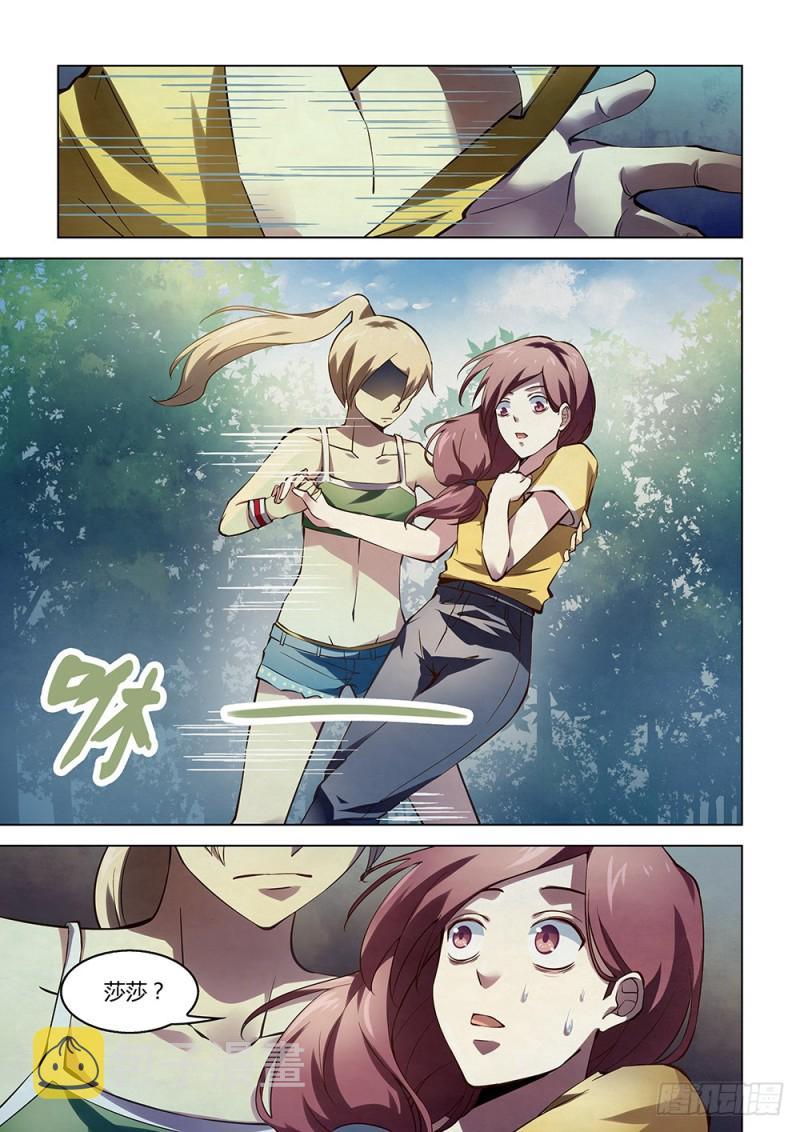 第185话7