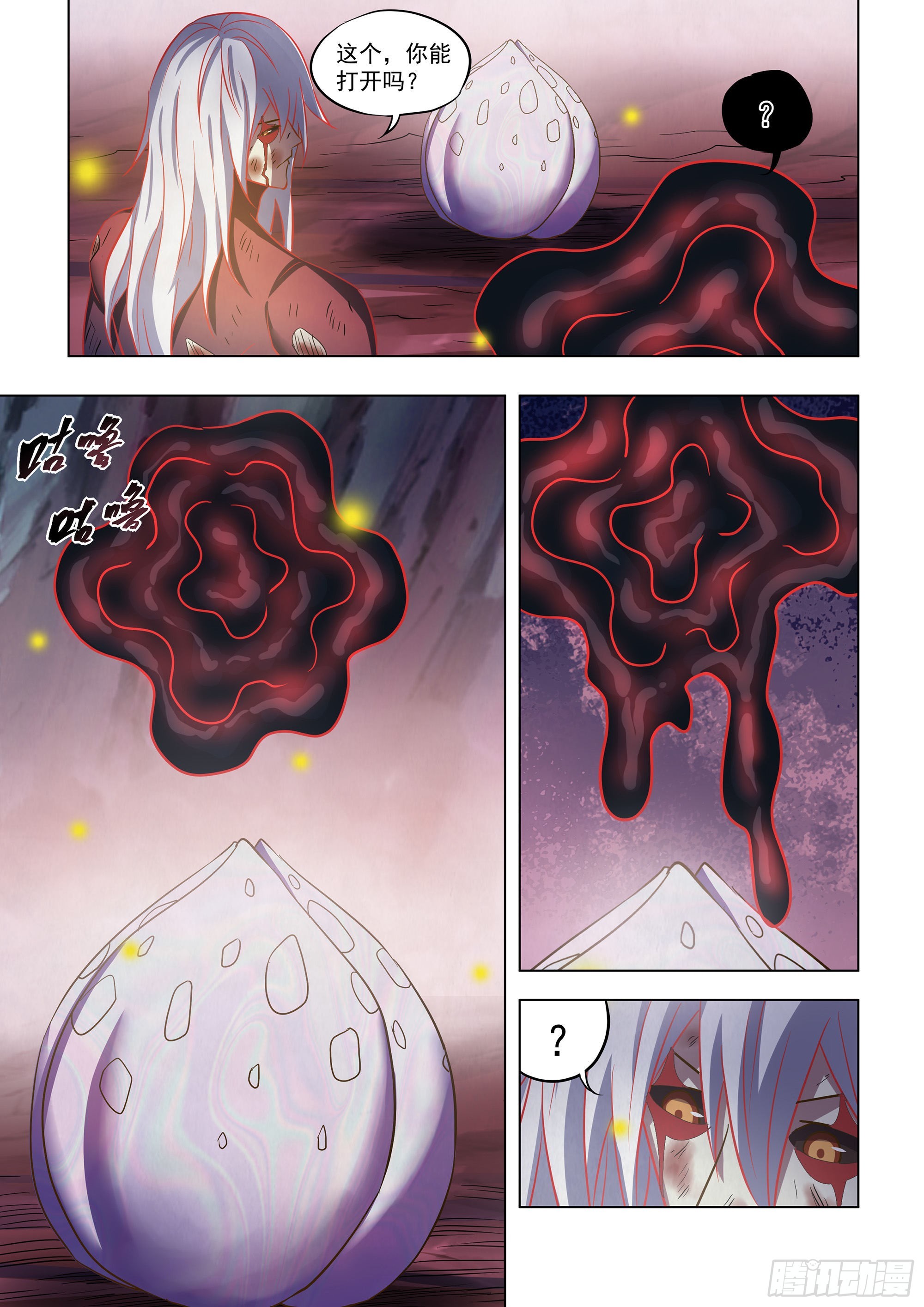 第457话8