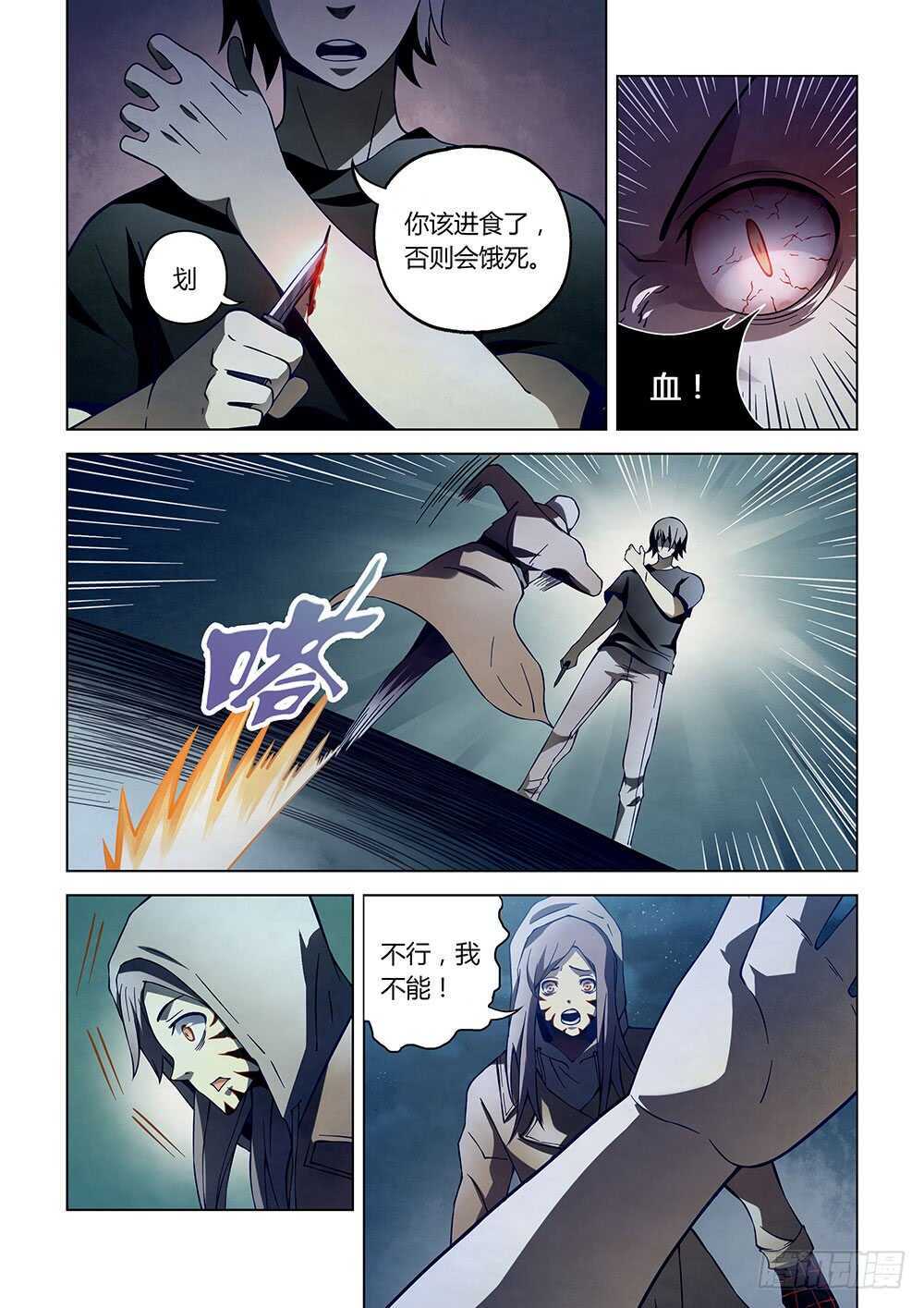 第110话12