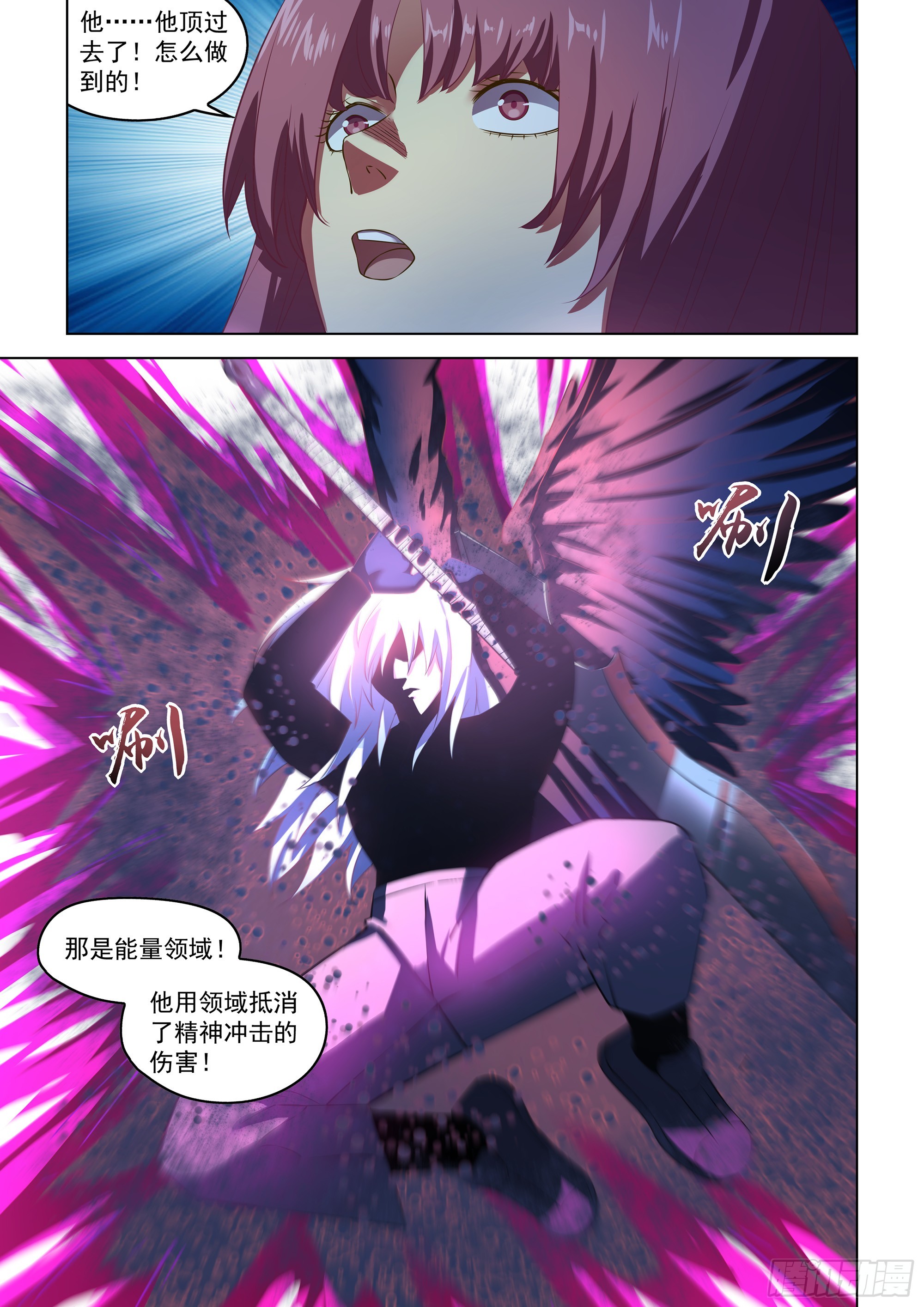 第496话5