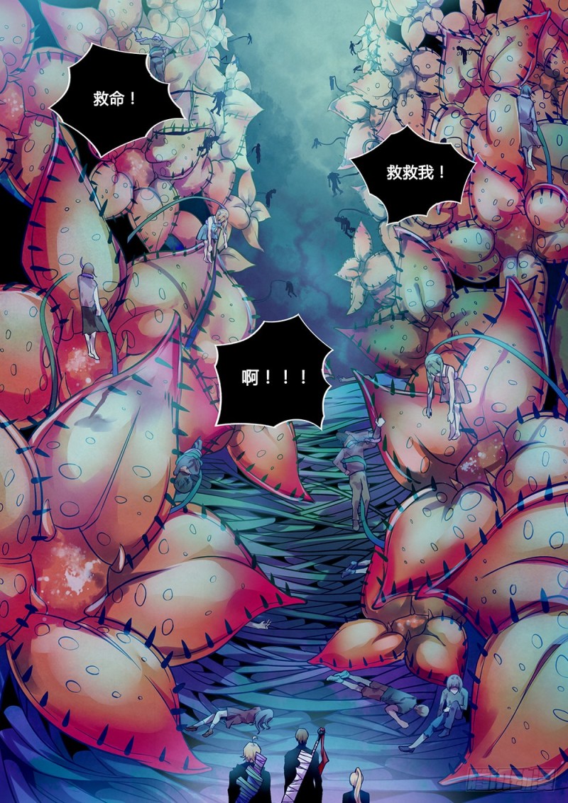 第203话13